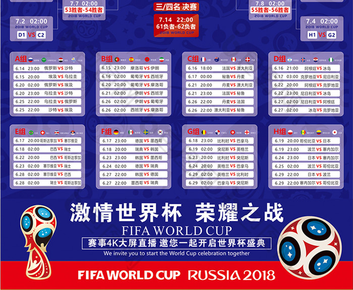 独立调查机构：FIFA要求与俄球队交易的欧洲球队及时支付欠款（独立调查称：FIFA敦促与俄罗斯俱乐部有交易的欧洲球队尽快结清欠款）