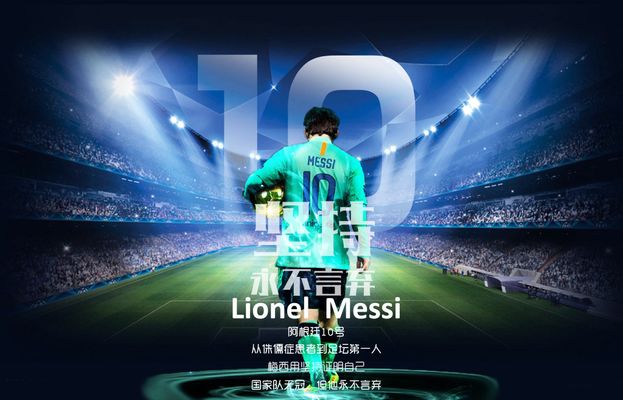 纳格尔斯曼：今天拿3分最重要，我们下半场的表现配得上胜利（纳格尔斯曼：三分最关键，下半场发挥证明我们该赢）